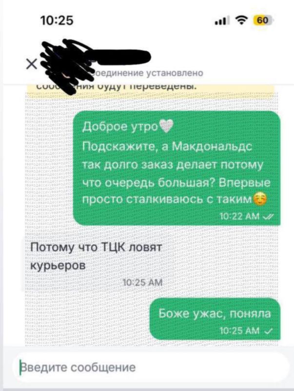 В Одессе ТЦК загребли курьера, который развозил еду В Одессе ТЦК загребли курьера, который развозил еду