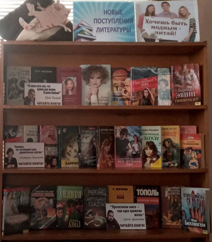 Главное богатство библиотеки – книги! Библиотекари Новой Каховки благодарят шефов и горожан за подаренные фолианты Главное богатство библиотеки – книги! Библиотекари Новой Каховки благодарят шефов и горожан за подаренные фолианты