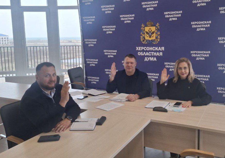 В Херсонской областной Думе прошло заседания Комитета по экономической политике, предпринимательству, промышленности и развитию инфраструктуры под председательством Игоря Щепелина В Херсонской областной Думе прошло заседания Комитета по экономической политике, предпринимательству, промышленности и развитию инфраструктуры под председательством Игоря Щепелина