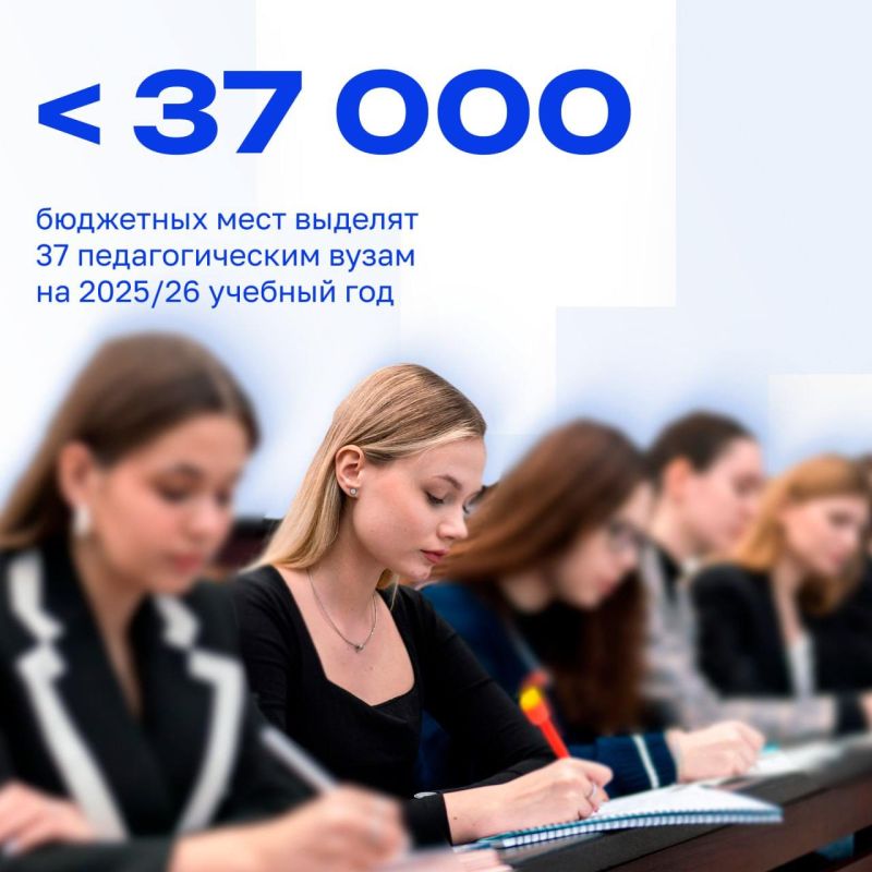 Интерес к педагогическим специальностям в Херсонской области продолжает расти Интерес к педагогическим специальностям в Херсонской области продолжает расти