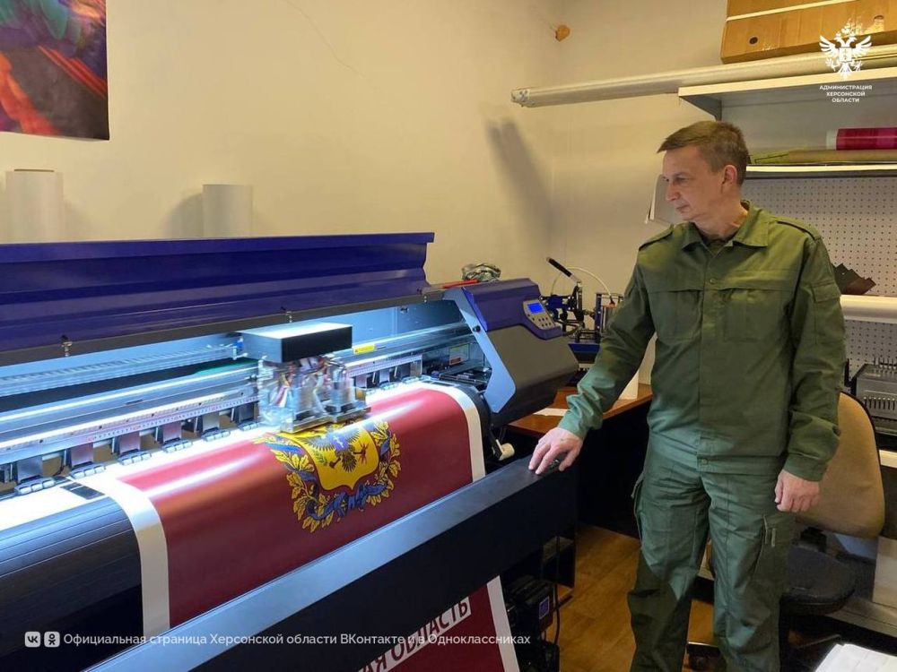 Первый замгубернатора посетил Херсонскую областную типографию Первый замгубернатора посетил Херсонскую областную типографию