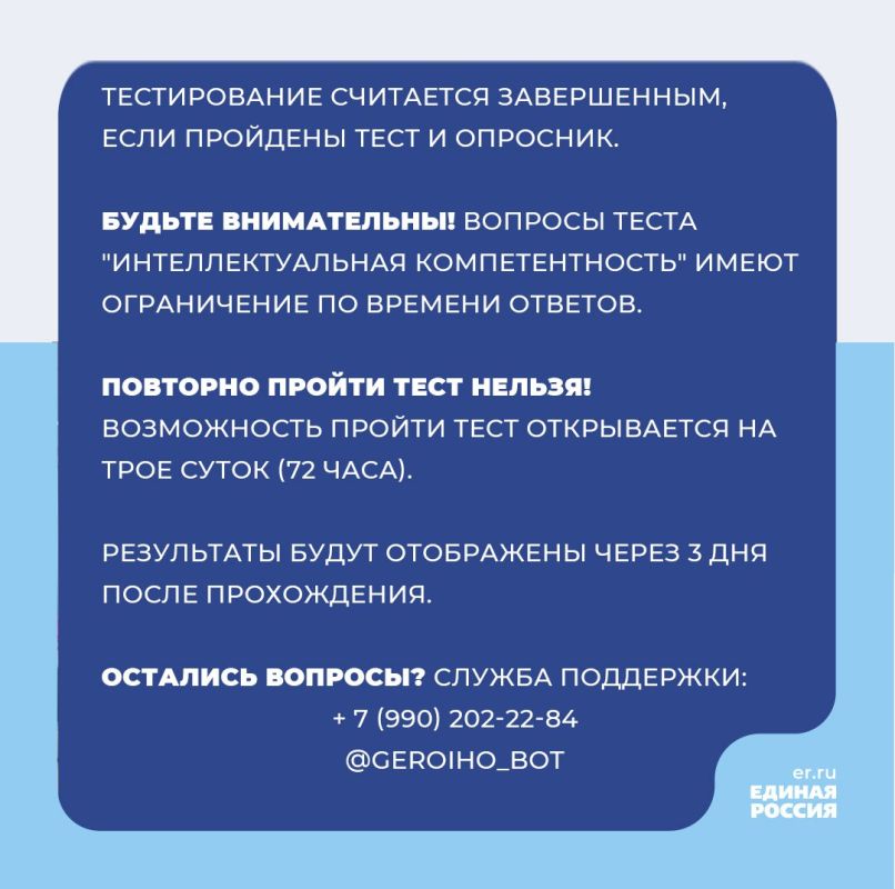 Второй отборочный этап проекта «Герои Херсонщины» стартует уже завтра, 4 апреля, в 12:00! Второй отборочный этап проекта «Герои Херсонщины» стартует уже завтра, 4 апреля, в 12:00!