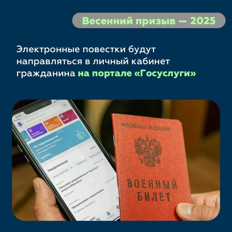 В России начался весенний призыв В России начался весенний призыв