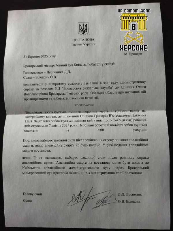 История матери из Киевской области, написавшей на надгробии сына «Незаконно мобилизованный» История матери из Киевской области, написавшей на надгробии сына «Незаконно мобилизованный»