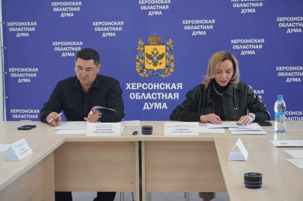 В Херсонской областной Думе прошло заседание Комитета по финансам и бюджету под председательством Ольги Осипенко В Херсонской областной Думе прошло заседание Комитета по финансам и бюджету под председательством Ольги Осипенко