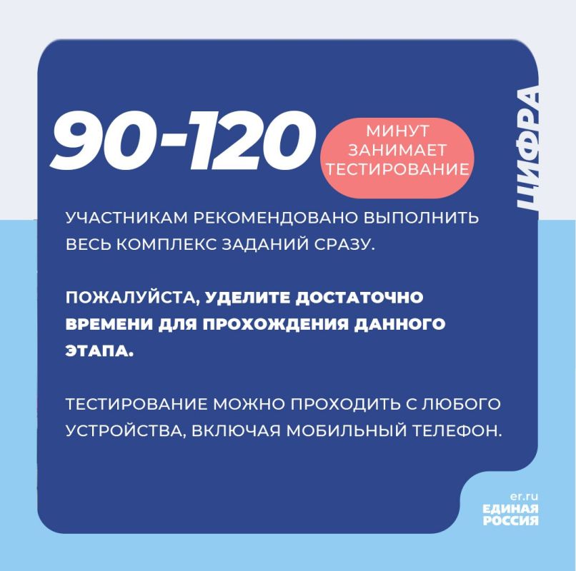 Второй отборочный этап проекта «Герои Херсонщины» стартует уже завтра, 4 апреля, в 12:00! Второй отборочный этап проекта «Герои Херсонщины» стартует уже завтра, 4 апреля, в 12:00!