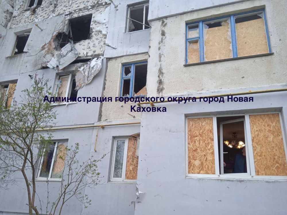 В результате атаки ВСУ в Новой Каховке повреждены жилые дома В результате атаки ВСУ в Новой Каховке повреждены жилые дома