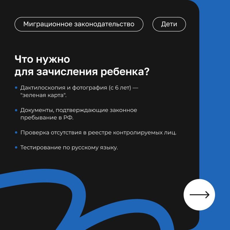 Важные изменения в миграционном законодательстве для иностранных граждан Важные изменения в миграционном законодательстве для иностранных граждан