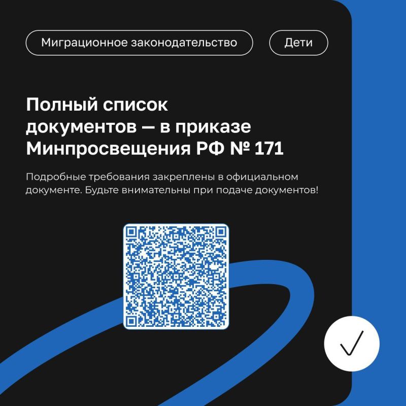 Важные изменения в миграционном законодательстве для иностранных граждан Важные изменения в миграционном законодательстве для иностранных граждан