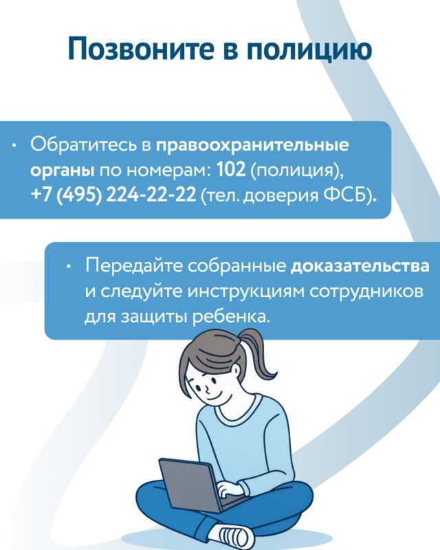 Украинские спецслужбы вербуют подростков для поджогов и диверсий Украинские спецслужбы вербуют подростков для поджогов и диверсий