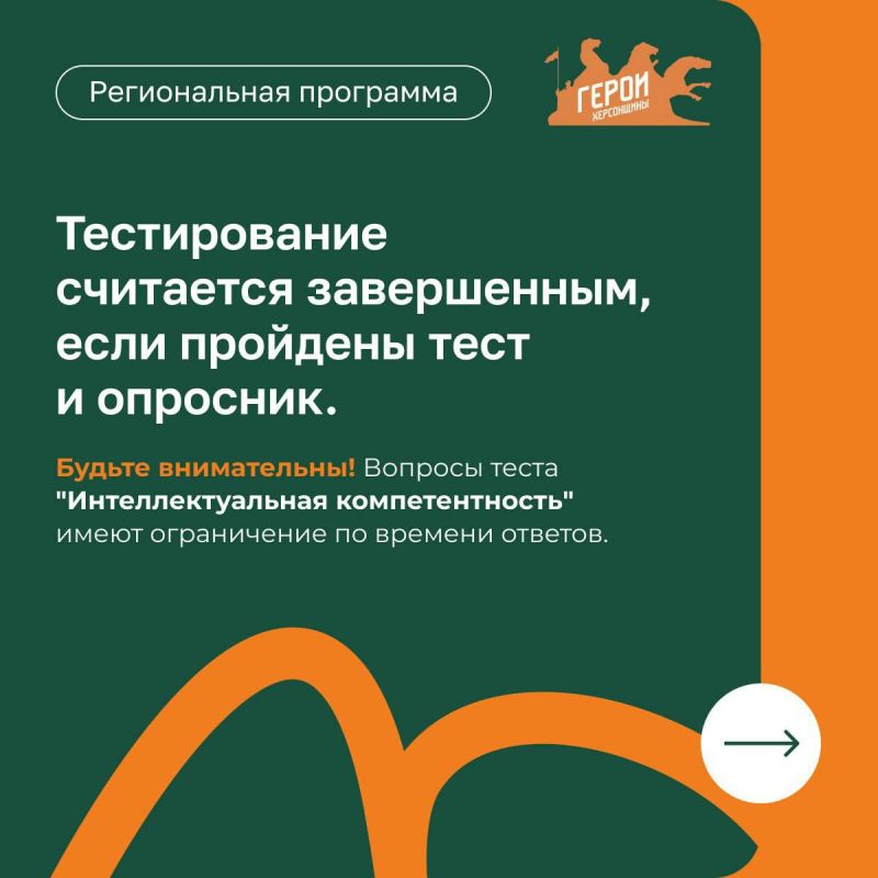 Второй отборочный этап проекта «Герои Херсонщины» стартует уже 4 апреля Второй отборочный этап проекта «Герои Херсонщины» стартует уже 4 апреля