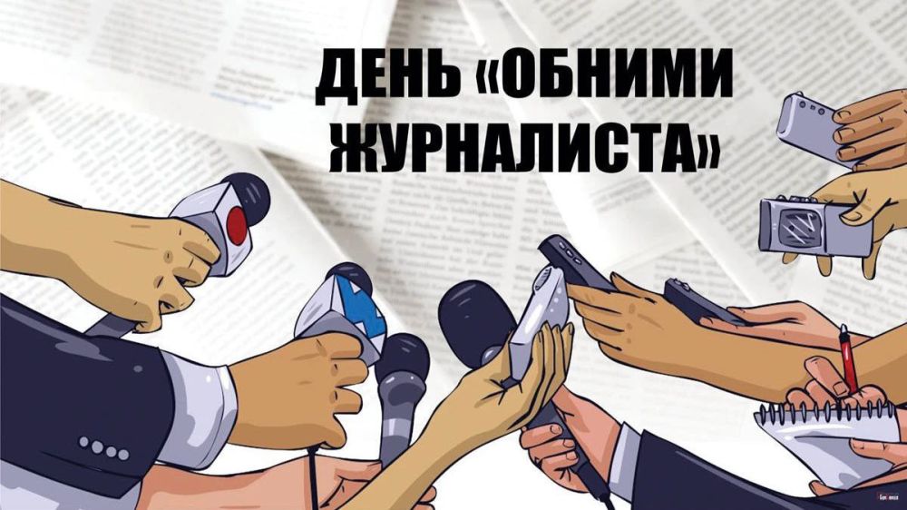 Праздники 4 апреля. День веб-мастера Международный день настройщиков фортепиано Всемирный день крысы День "Обними журналиста" День джипа 4х4 Всемирный день бродячих животных Праздник иконы Божией матери "Изборская"... Праздники 4 апреля. День веб-мастера Международный день настройщиков фортепиано Всемирный день крысы День "Обними журналиста" День джипа 4х4 Всемирный день бродячих животных Праздник иконы Божией матери "Изборская"...