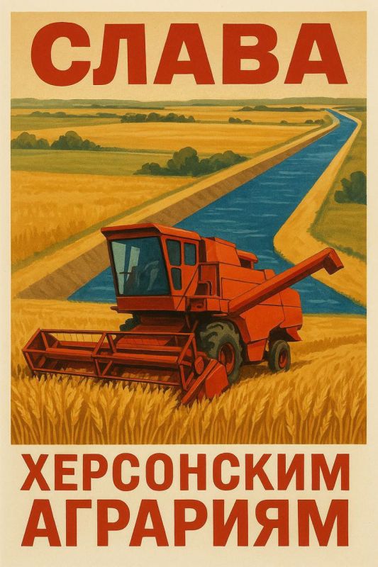 Искусственный интеллект: взгляд на Херсонщину Искусственный интеллект: взгляд на Херсонщину