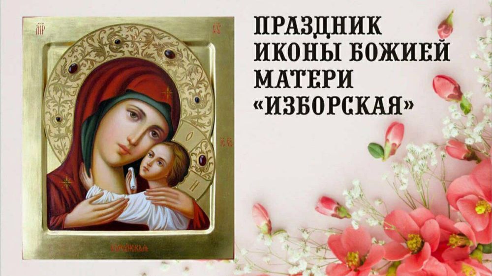 Праздники 4 апреля. День веб-мастера Международный день настройщиков фортепиано Всемирный день крысы День "Обними журналиста" День джипа 4х4 Всемирный день бродячих животных Праздник иконы Божией матери "Изборская"... Праздники 4 апреля. День веб-мастера Международный день настройщиков фортепиано Всемирный день крысы День "Обними журналиста" День джипа 4х4 Всемирный день бродячих животных Праздник иконы Божией матери "Изборская"...