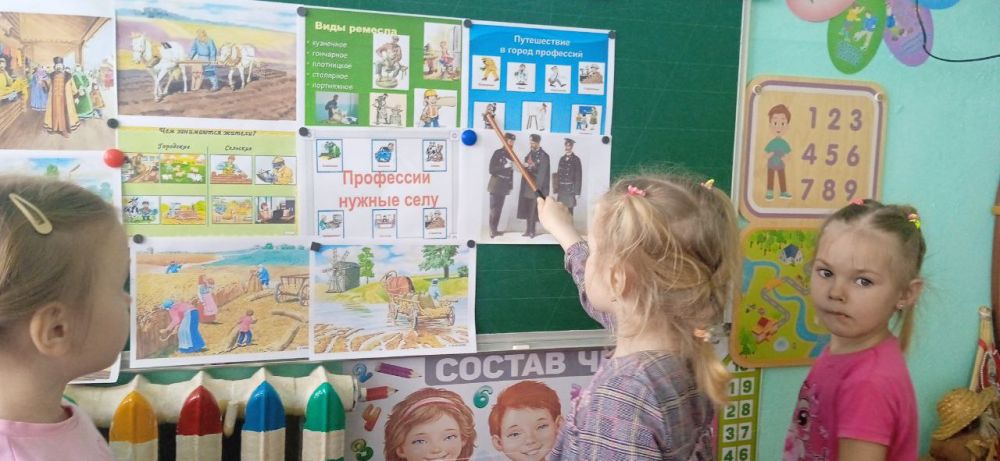 Труд людей глазами детей: познавательное занятие в детском саду Труд людей глазами детей: познавательное занятие в детском саду