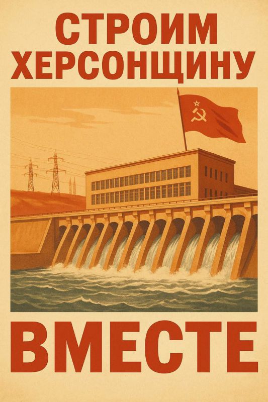 Искусственный интеллект: взгляд на Херсонщину Искусственный интеллект: взгляд на Херсонщину