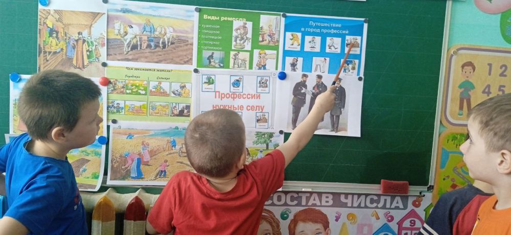 Труд людей глазами детей: познавательное занятие в детском саду Труд людей глазами детей: познавательное занятие в детском саду