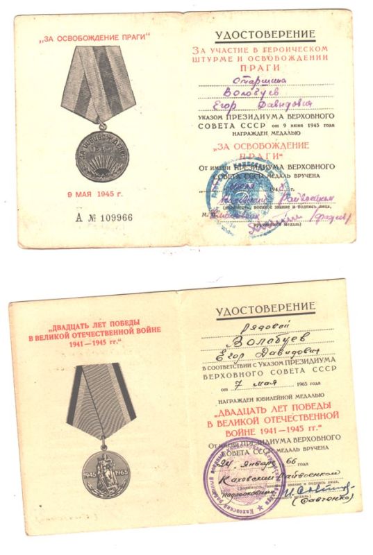 Лица Победы Каховского округа Лица Победы Каховского округа