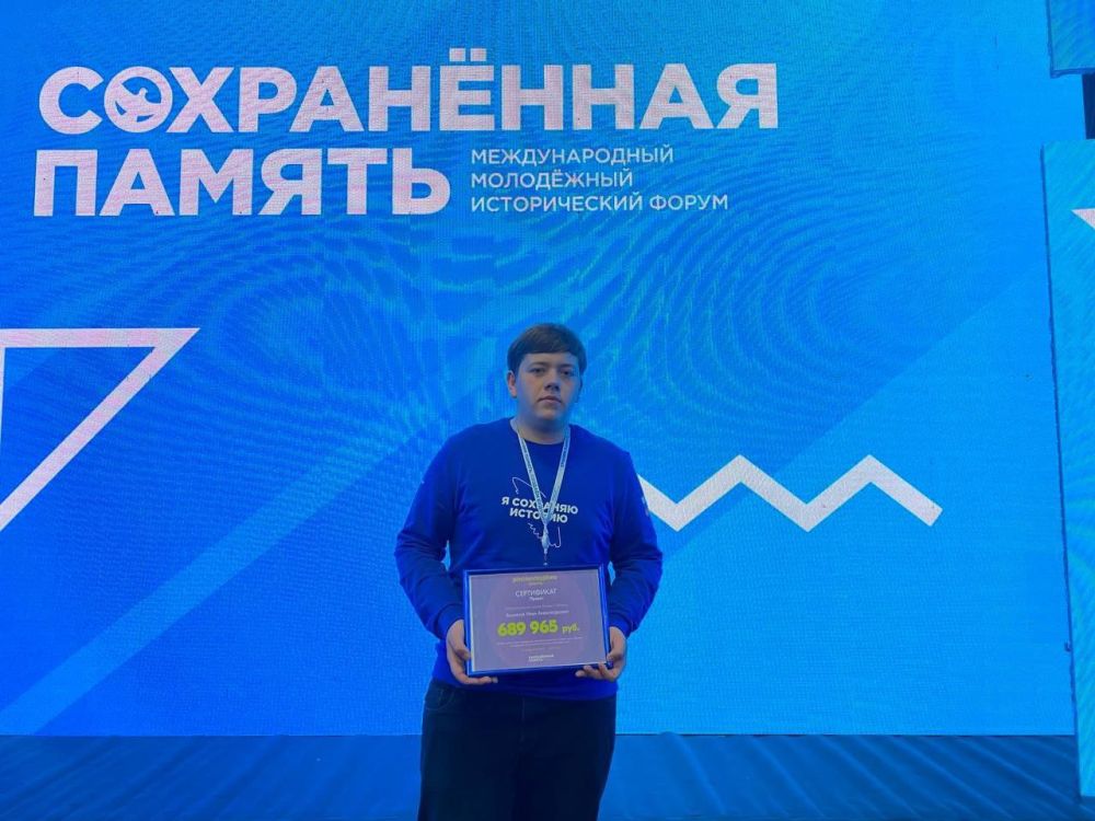 Грантовая победа – на форуме Волонтеров Победы «Сохранённая память» в Самаре! Грантовая победа – на форуме Волонтеров Победы «Сохранённая память» в Самаре!