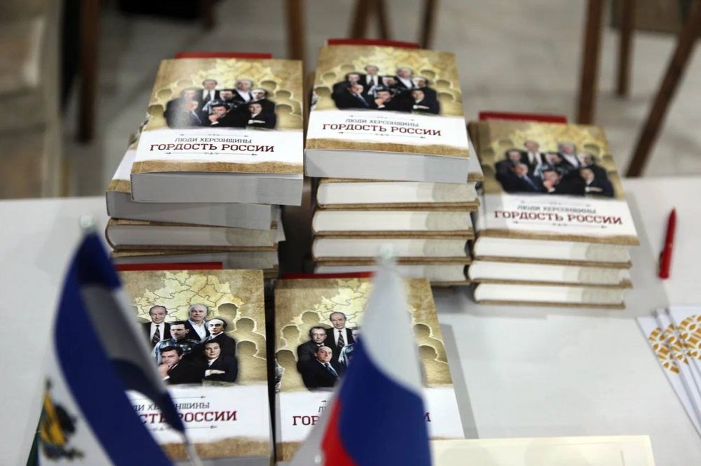 Малькевич представил свою книгу «Люди Херсонщины — Гордость России» Малькевич представил свою книгу «Люди Херсонщины — Гордость России»