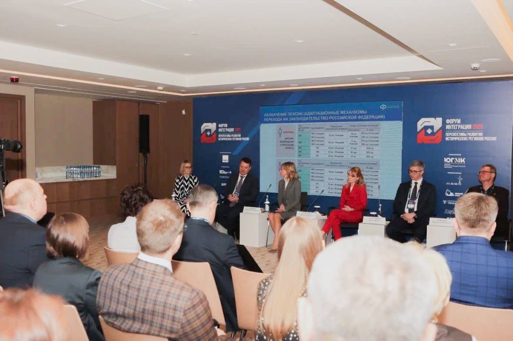 Глава Софонда Сергей Чирков выступил на форуме «ИНТЕГРАЦИЯ-2025», посвященном перспективам развития Донбасса и Новороссии Глава Софонда Сергей Чирков выступил на форуме «ИНТЕГРАЦИЯ-2025», посвященном перспективам развития Донбасса и Новороссии