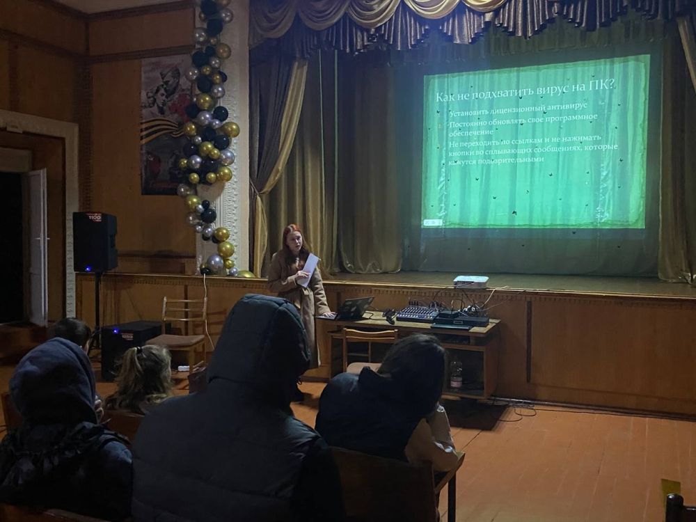 В Дмитровском доме культуры прошла и актуальная лекция на тему «Безопасность в интернете» В Дмитровском доме культуры прошла и актуальная лекция на тему «Безопасность в интернете»