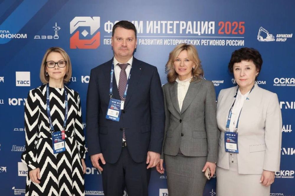 Глава Софонда Сергей Чирков выступил на форуме «ИНТЕГРАЦИЯ-2025», посвященном перспективам развития Донбасса и Новороссии Глава Софонда Сергей Чирков выступил на форуме «ИНТЕГРАЦИЯ-2025», посвященном перспективам развития Донбасса и Новороссии