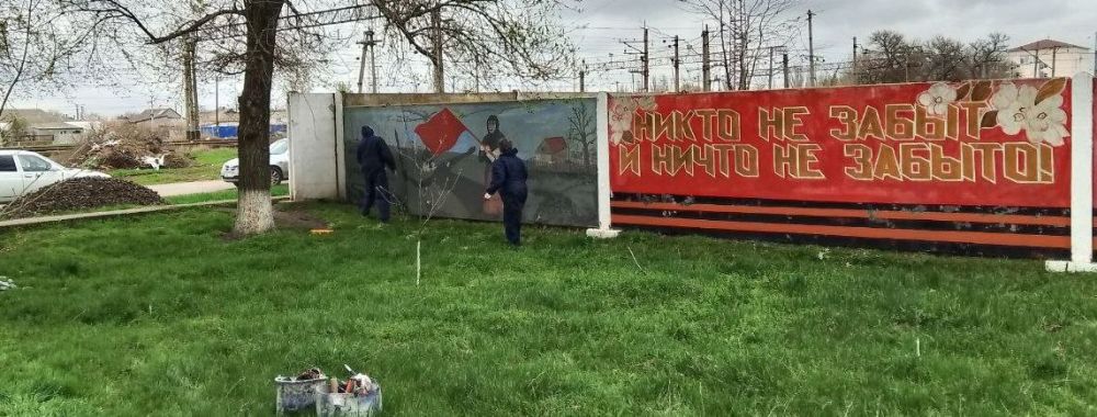 Работники ГУП ХО «ОБЛВОДОКАНАЛ» активно готовятся к ежегодному Всероссийскому субботнику и празднованию Дня Победы Работники ГУП ХО «ОБЛВОДОКАНАЛ» активно готовятся к ежегодному Всероссийскому субботнику и празднованию Дня Победы