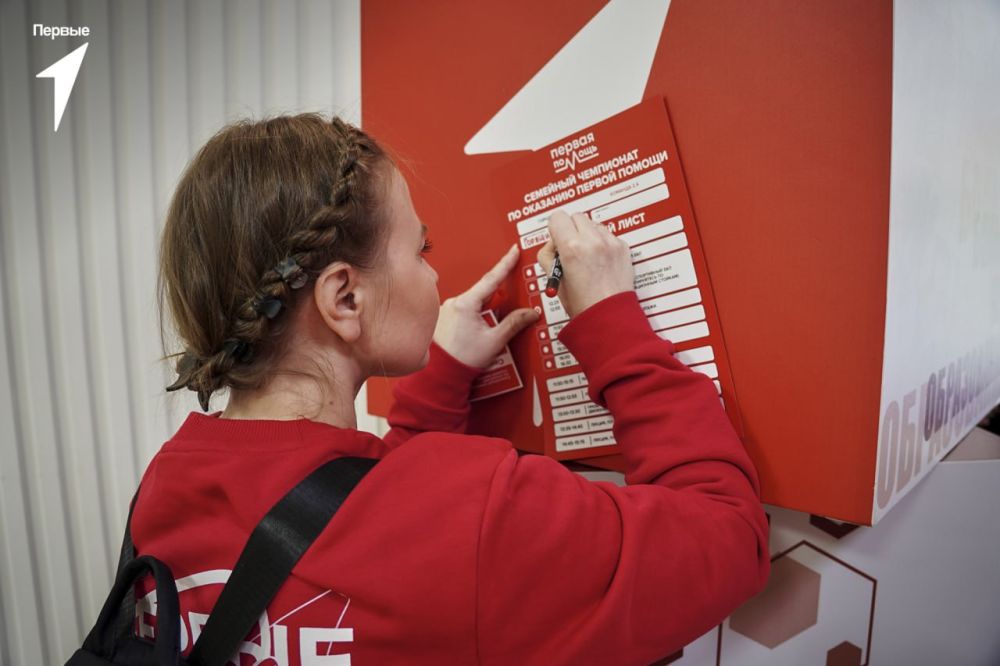 «Объединяемся, учимся, спасаем!» Семейные чемпионаты по оказанию первой помощи Движения Первых и Российского Красного Креста стартовали! «Объединяемся, учимся, спасаем!» Семейные чемпионаты по оказанию первой помощи Движения Первых и Российского Красного Креста стартовали!