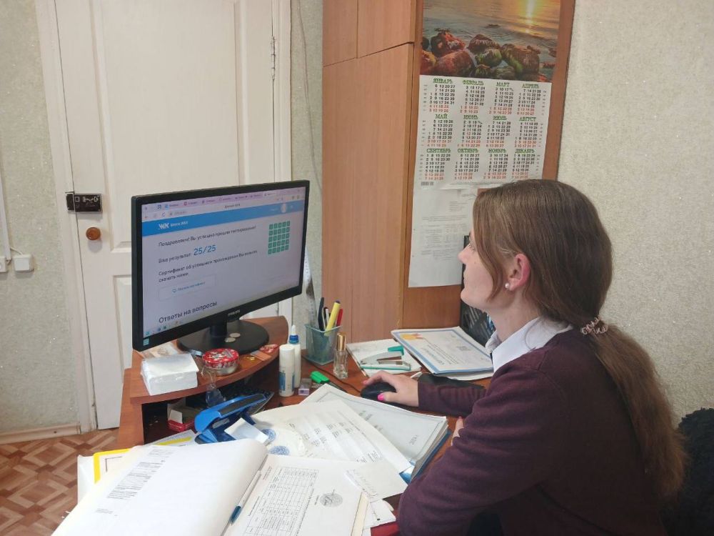 В Новотроицком муниципальном округе провели «Диктант ЖКХ», организованный партией «Единая Россия» в рамках партийного проекта «Школа ЖКХ» В Новотроицком муниципальном округе провели «Диктант ЖКХ», организованный партией «Единая Россия» в рамках партийного проекта «Школа ЖКХ»