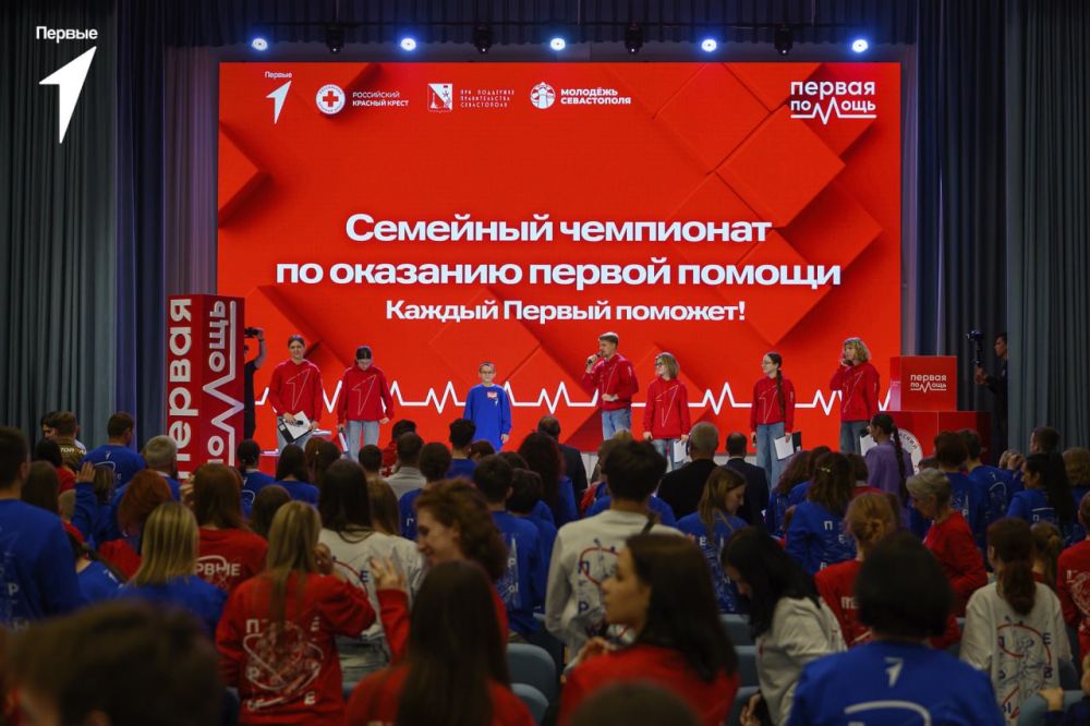 «Объединяемся, учимся, спасаем!» Семейные чемпионаты по оказанию первой помощи Движения Первых и Российского Красного Креста стартовали! «Объединяемся, учимся, спасаем!» Семейные чемпионаты по оказанию первой помощи Движения Первых и Российского Красного Креста стартовали!