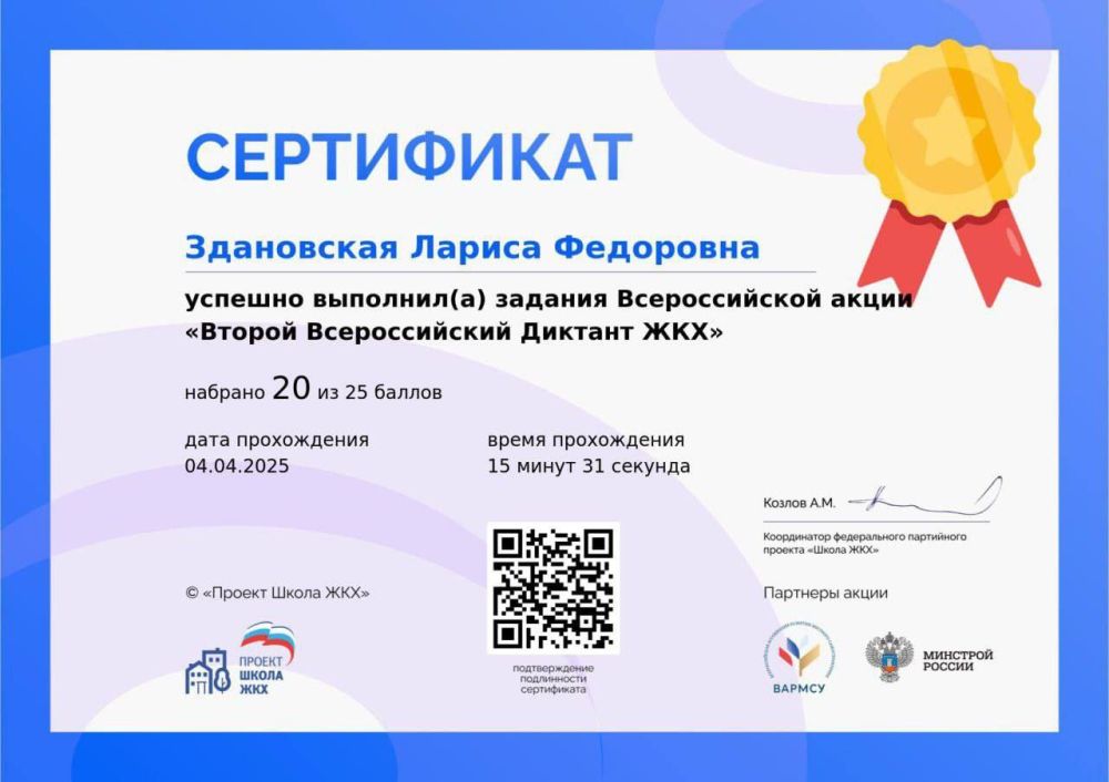 Ещё один диктант «Единая Россия» организовала в Нижнесерогозском округе Ещё один диктант «Единая Россия» организовала в Нижнесерогозском округе