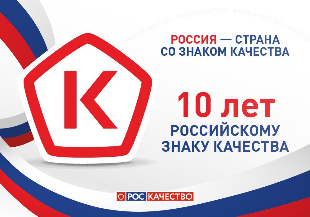     10 !