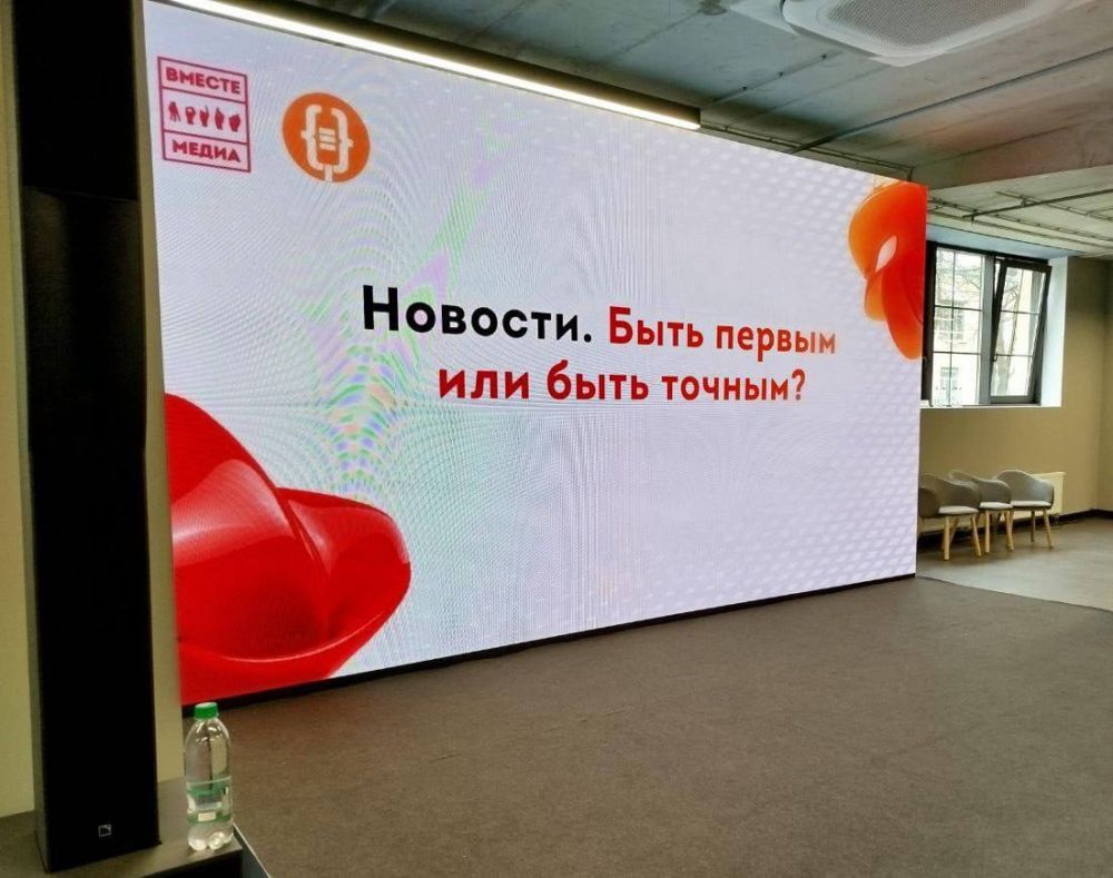 ТРК "Таврия" впервые приняла участие в конференции для профессионалов медиаиндустрии "Вместе медиа ТРК "Таврия" впервые приняла участие в конференции для профессионалов медиаиндустрии "Вместе медиа
