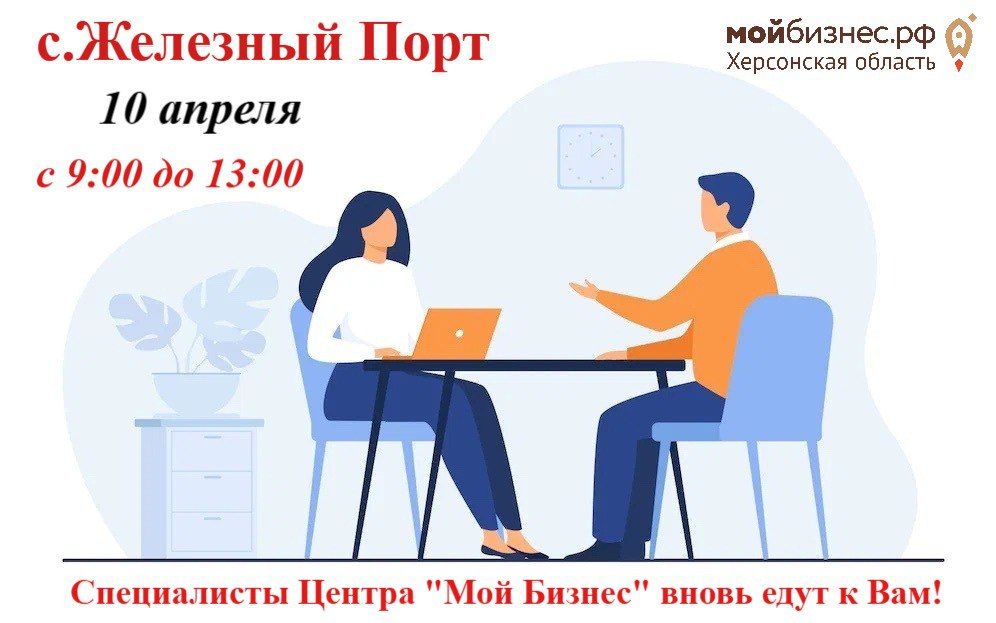 . !. ,    ,    ,   &quot; &quot;    !    10.04.2025  9:00  13:00 ...