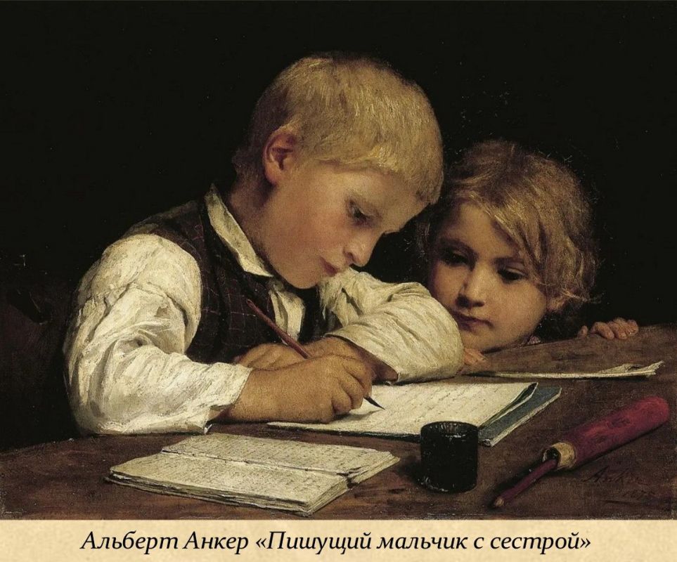 10 апреля – День братьев и сестёр 10 апреля – День братьев и сестёр