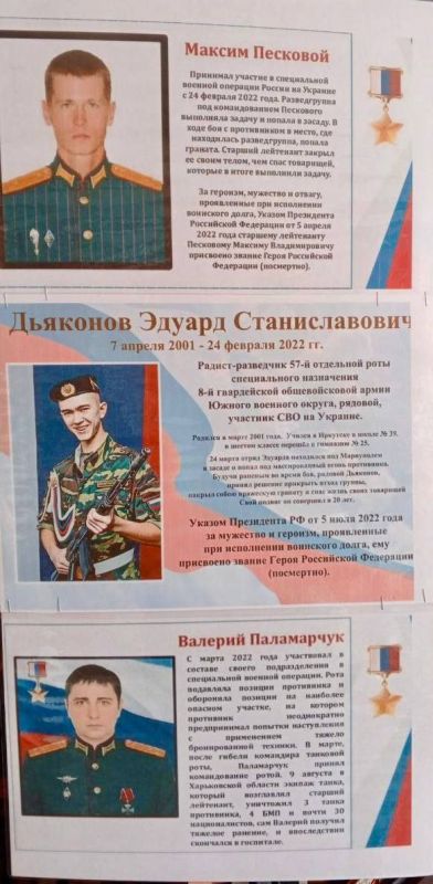 Память поколений в Новоалександровской библиотеке: Выставка "Герои двух эпох" Память поколений в Новоалександровской библиотеке: Выставка "Герои двух эпох"
