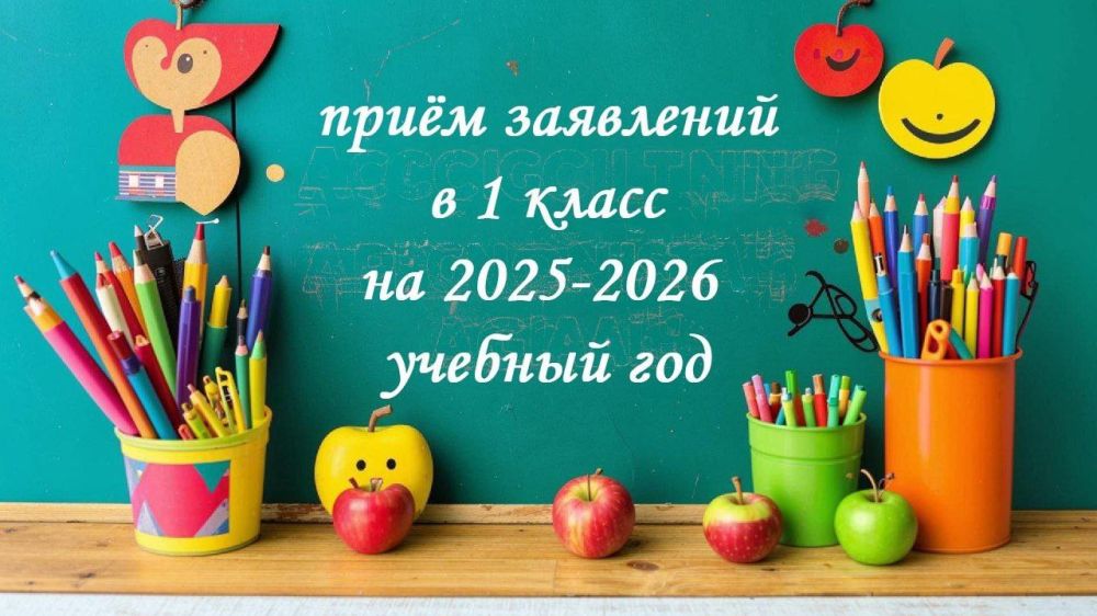  :  !.    ,     &quot;    &quot;         1   2025-2026  