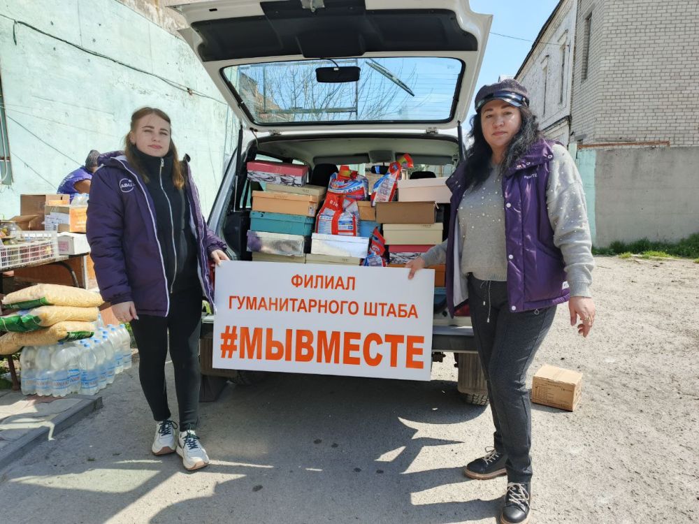 Добровольцы Херсонского штаба "Мы вместе" доставили гуманитарную помощь в колледж сферы обслуживания Добровольцы Херсонского штаба "Мы вместе" доставили гуманитарную помощь в колледж сферы обслуживания