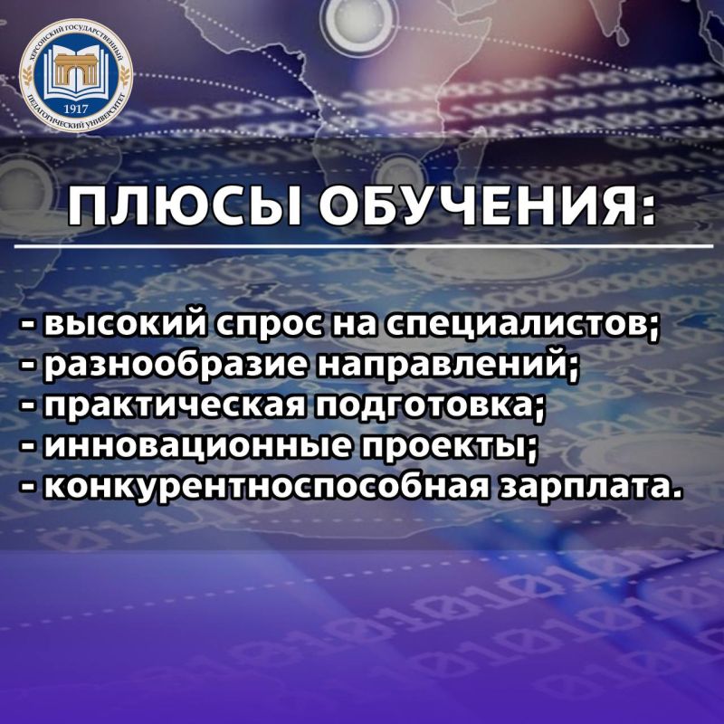 Хочешь стать программистом или учителем информатики / математики / физики? Хочешь стать программистом или учителем информатики / математики / физики?