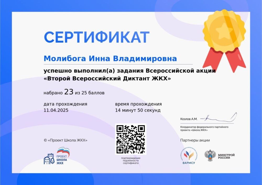 Совет депутатов Нижнесерогозского МО, фракция партии "Единая Россия" приняли участие во Втором Всероссийском "Диктанте ЖКХ" Совет депутатов Нижнесерогозского МО, фракция партии "Единая Россия" приняли участие во Втором Всероссийском "Диктанте ЖКХ"