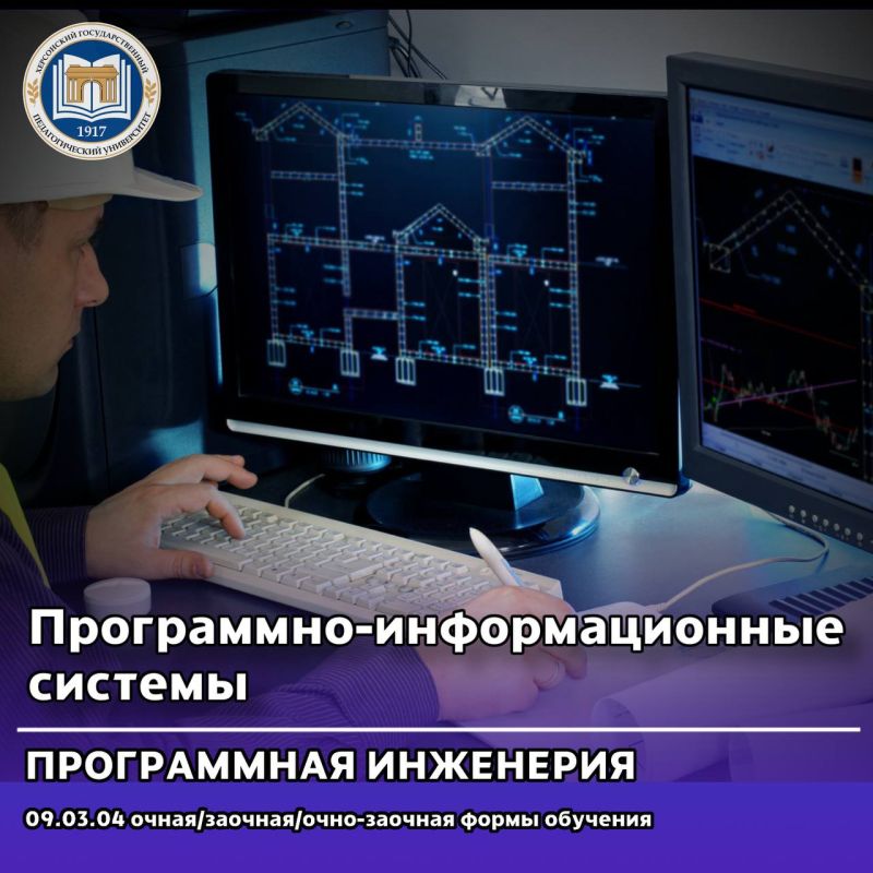 Хочешь стать программистом или учителем информатики / математики / физики? Хочешь стать программистом или учителем информатики / математики / физики?