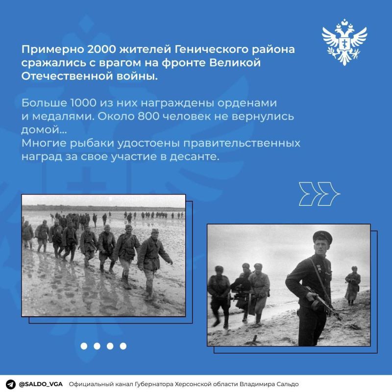 Владимир Сальдо: 11 апреля 1944 года Красная армия завершила освобождение Херсонской области от немецко-фашистских захватчиков Владимир Сальдо: 11 апреля 1944 года Красная армия завершила освобождение Херсонской области от немецко-фашистских захватчиков
