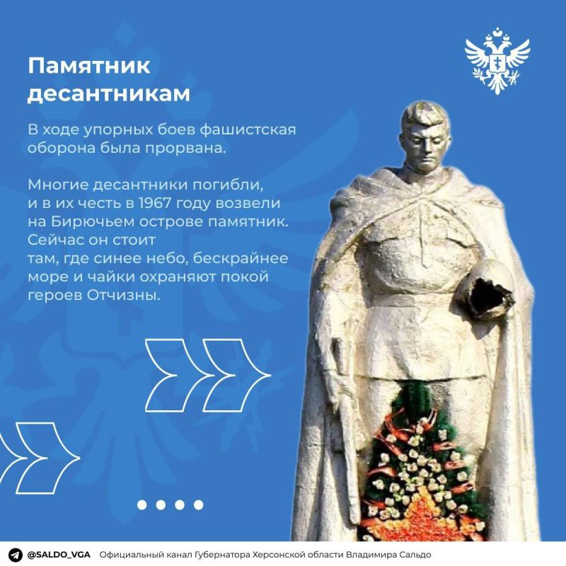 Владимир Сальдо: 11 апреля 1944 года Красная армия завершила освобождение Херсонской области от немецко-фашистских захватчиков Владимир Сальдо: 11 апреля 1944 года Красная армия завершила освобождение Херсонской области от немецко-фашистских захватчиков
