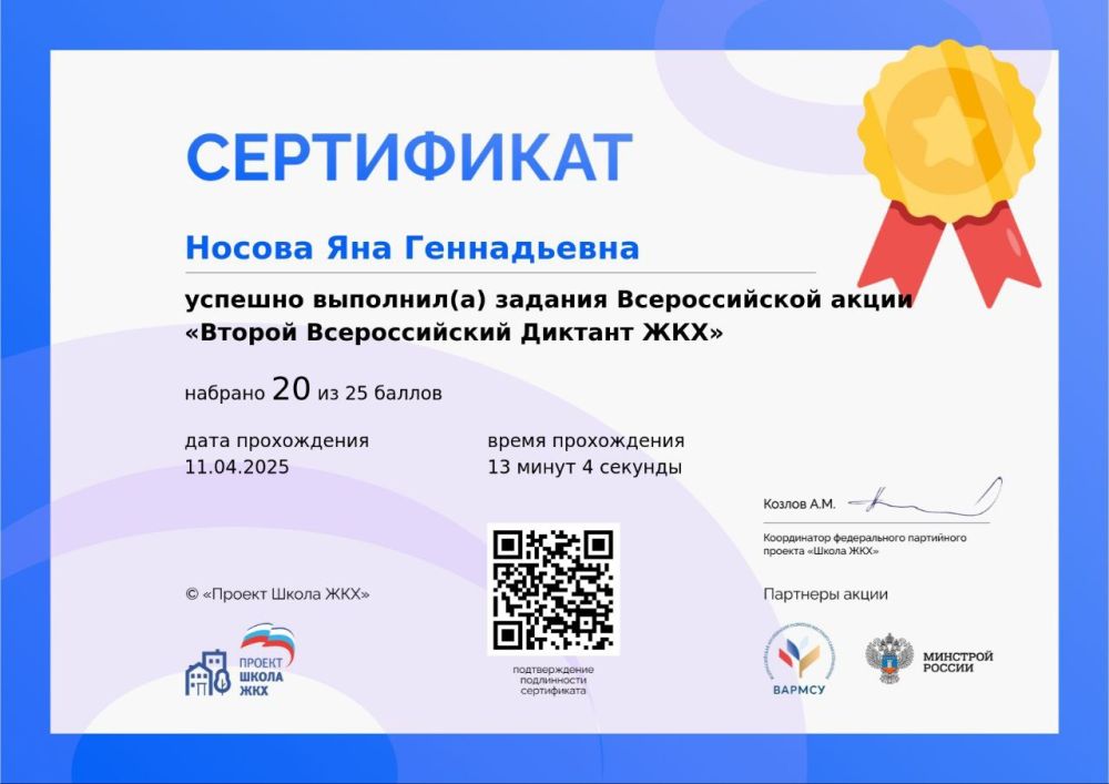 Совет депутатов Нижнесерогозского МО, фракция партии "Единая Россия" приняли участие во Втором Всероссийском "Диктанте ЖКХ" Совет депутатов Нижнесерогозского МО, фракция партии "Единая Россия" приняли участие во Втором Всероссийском "Диктанте ЖКХ"