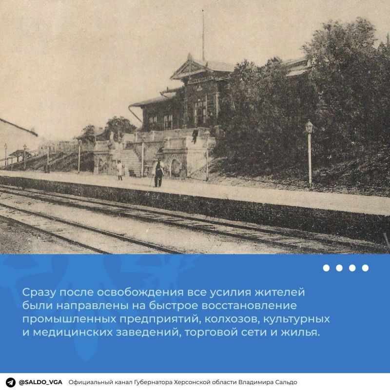 Владимир Сальдо: 11 апреля 1944 года Красная армия завершила освобождение Херсонской области от немецко-фашистских захватчиков Владимир Сальдо: 11 апреля 1944 года Красная армия завершила освобождение Херсонской области от немецко-фашистских захватчиков