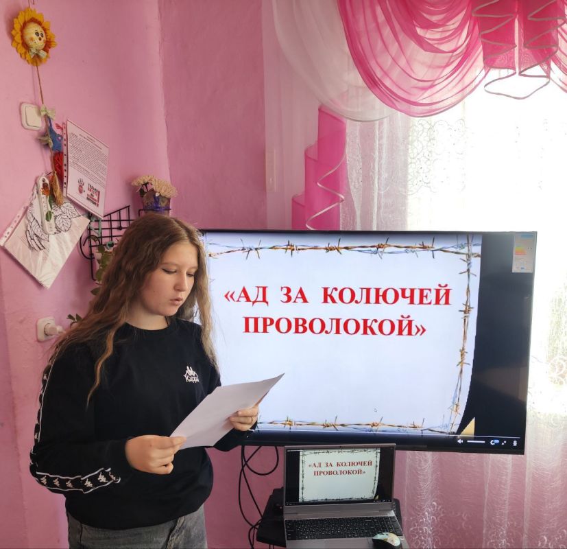 В Костогрызовском сельском клубе прошел видео лекторий «...Ад за колючей проволокой», приуроченный к Международному дню освобождения узников фашистских концлагерей, который отмечается 11 апреля В Костогрызовском сельском клубе прошел видео лекторий «...Ад за колючей проволокой», приуроченный к Международному дню освобождения узников фашистских концлагерей, который отмечается 11 апреля