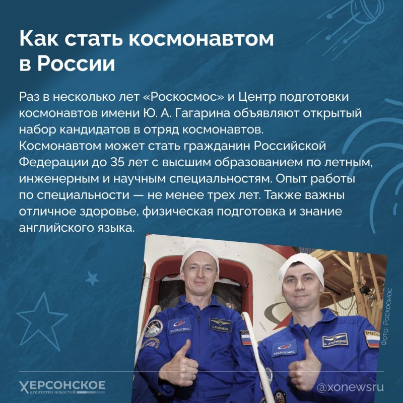 417 км над поверхностью Земли — это не шутка, но космонавты высоты не боятся! 417 км над поверхностью Земли — это не шутка, но космонавты высоты не боятся!
