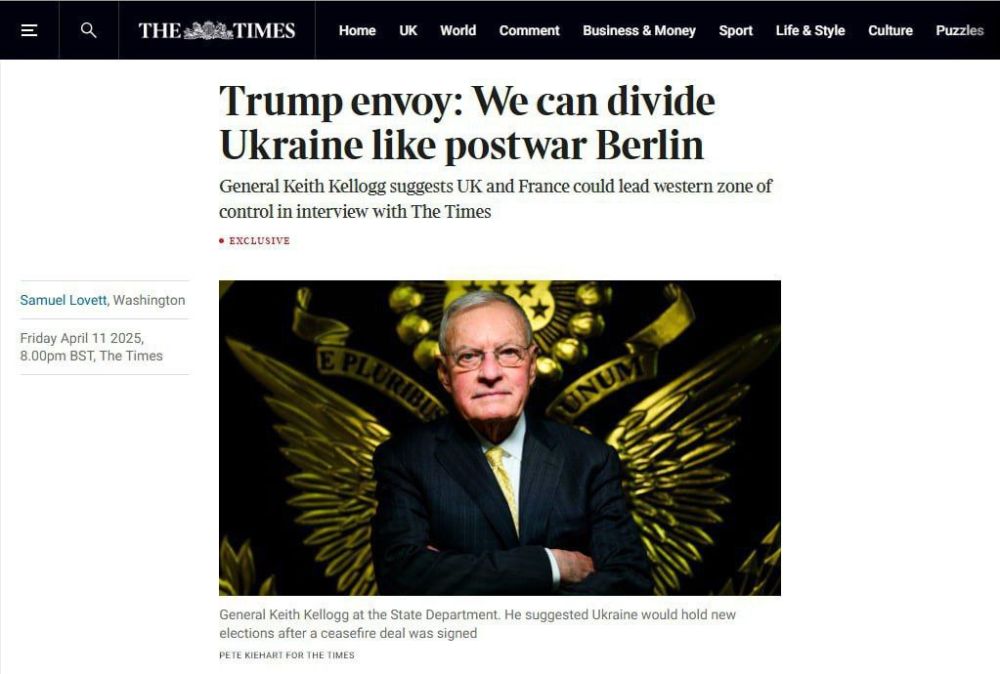 «Поделим Украину, как Берлин»: Кит Келлог предложил свой план «Поделим Украину, как Берлин»: Кит Келлог предложил свой план