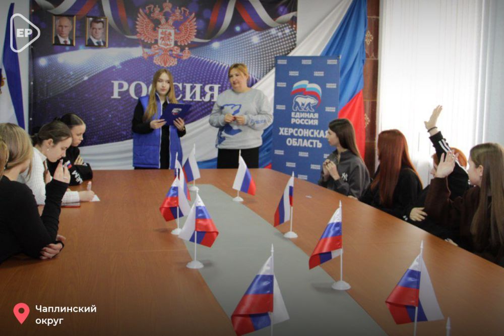 Интеллектуальные игры и просмотры фильмов ко Дню космонавтики организовали активисты «Единой России» в Херсонской области Интеллектуальные игры и просмотры фильмов ко Дню космонавтики организовали активисты «Единой России» в Херсонской области